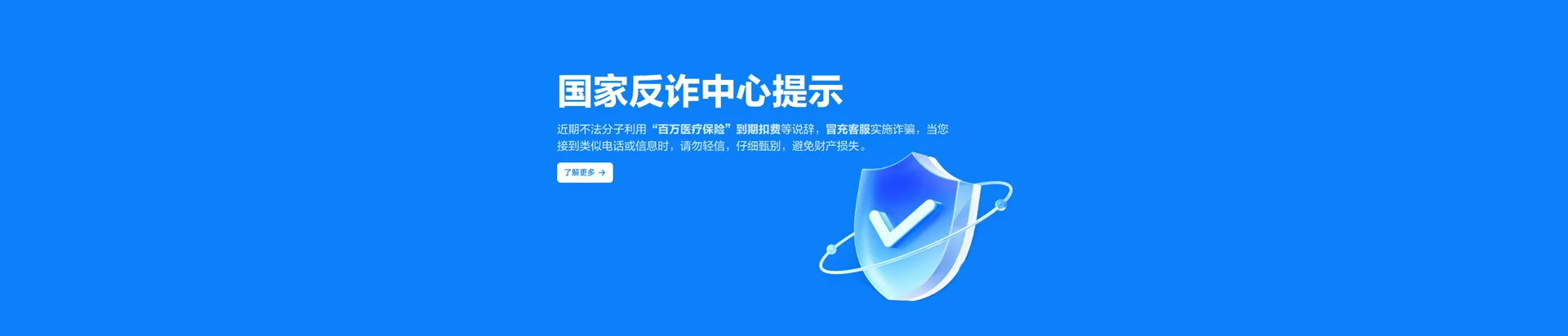 清河县移动宽带